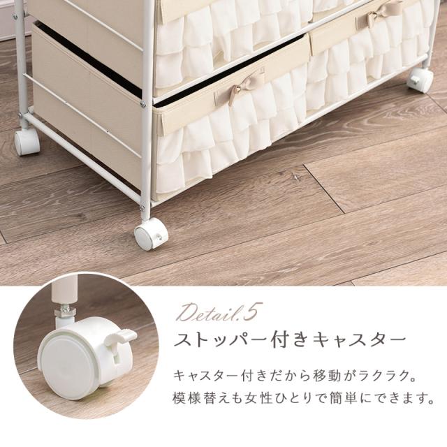 女の子の好きを集めた かわいいチェスト 8杯タイプ 【送料無料】 フリル おしゃれ 姫系 タンス 衣装ケース キャスター付き カラーボックス 引き出し リボン ピンク アイアン ローチェスト