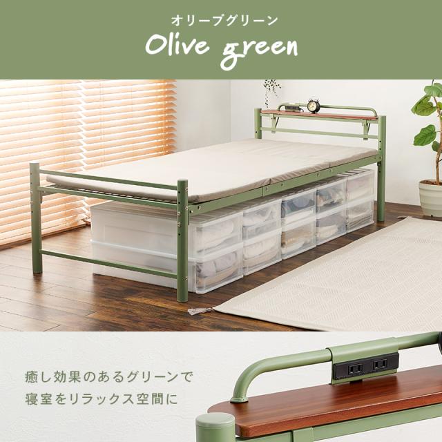 高身長な方に ロングサイズ スチールベッド シングル 宮棚付きタイプ フレームのみ 【送料無料】 アイアンベッド パイプベッド おしゃれ シンプル 新生活 一人暮らし 高さ調節 宮付き コンセント付き_16