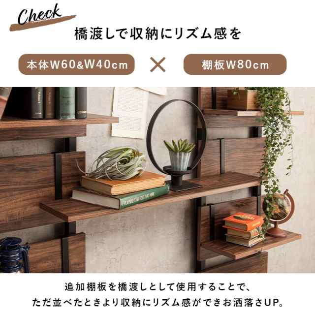  当店商品 ハング 専用 追加棚板 2枚セット幅60cm