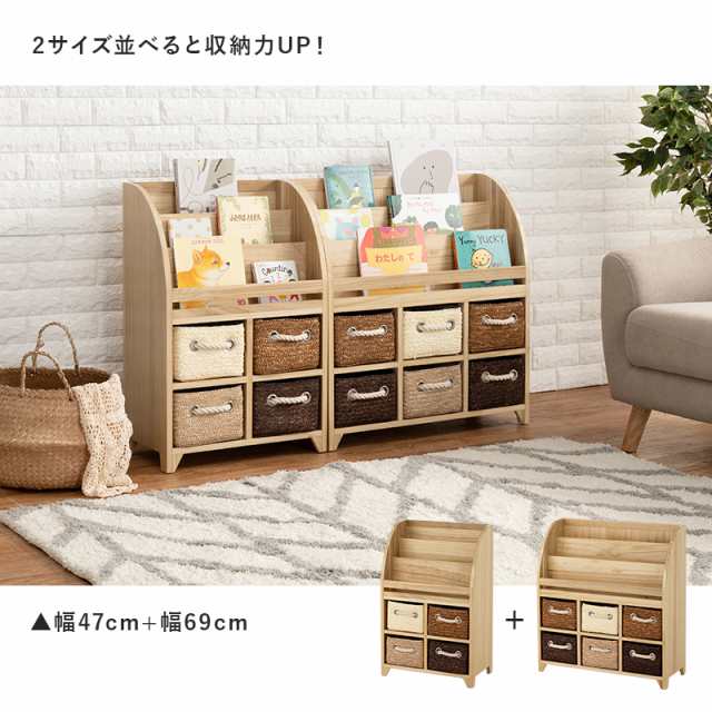 完成品 子供部屋に可愛い 絵本ラック 幅69ｃｍ 【送料無料