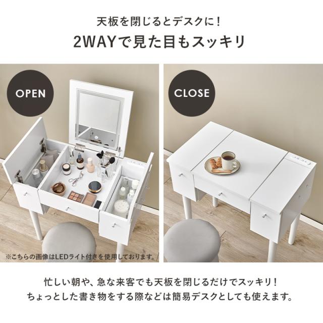 2WAY ドレッサーデスク スツールセット ワイドタイプ 【送料無料】 椅子付き ドレッサー デスク おしゃれ 可愛い 白 ホワイト ブラウン コンパクト 収納 ほぼ 完成品_2