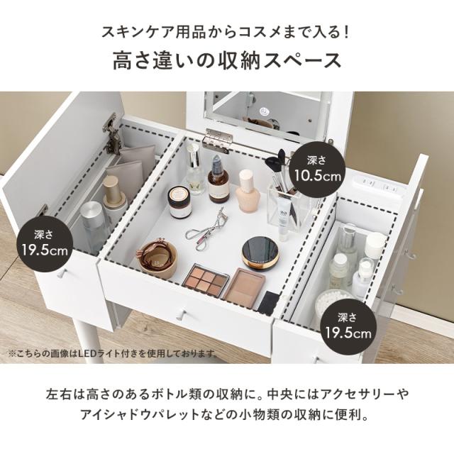 2WAY ドレッサーデスク スツールセット ワイドタイプ 【送料無料】 椅子付き ドレッサー デスク おしゃれ 可愛い 白 ホワイト ブラウン コンパクト 収納 ほぼ 完成品_3