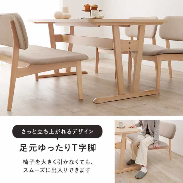 低めの高さ65ｃｍ ダイニングテーブル 単品 145×80 【送料無料】 北欧 ナチュラル おしゃれ 天然木 突板 低い 4人 サイズ 人気 長方形  ロータイプ｜au PAY マーケット