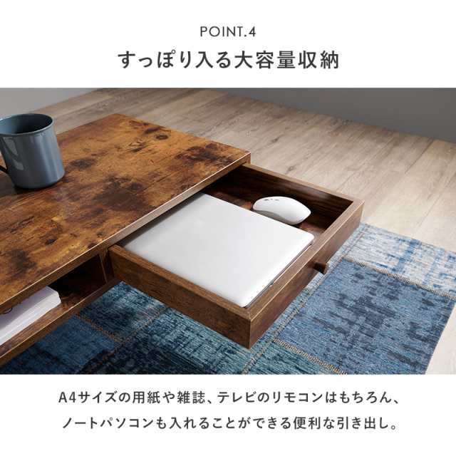 リアルな3色の木目調 引き出し付き センターテーブル 80×40 【送料無料