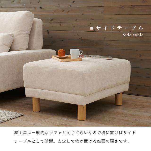 ゆったり座れる大きめサイズ オットマン 【送料無料】 ファブリック