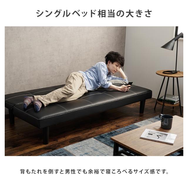 便利な2WAY 3人掛け ソファーベッド 【送料無料】 リクライニング