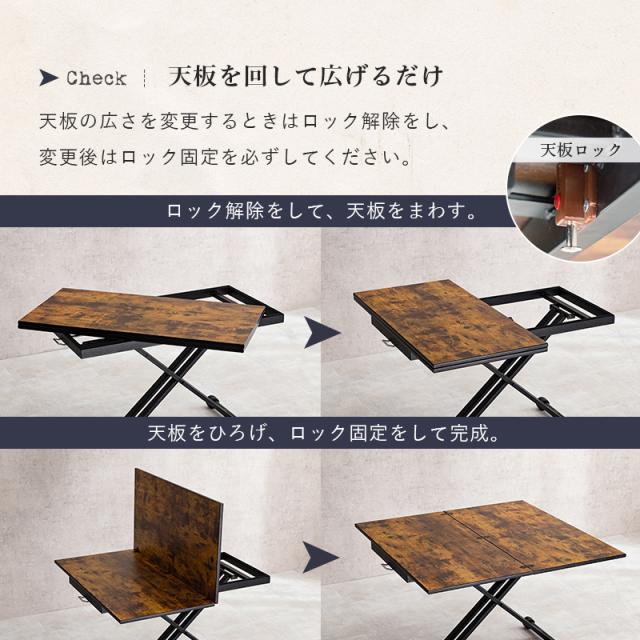 広がる天板 昇降テーブル 昇降デスク 【送料無料】 高さ調整 おしゃれ 