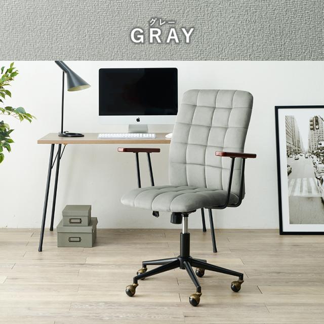 グレー】デスクチェア オフィスチェア ベロア ハイバック