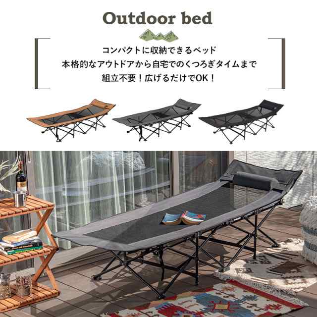 涼しいメッシュ 折りたたみ アウトドアベッド 【送料無料
