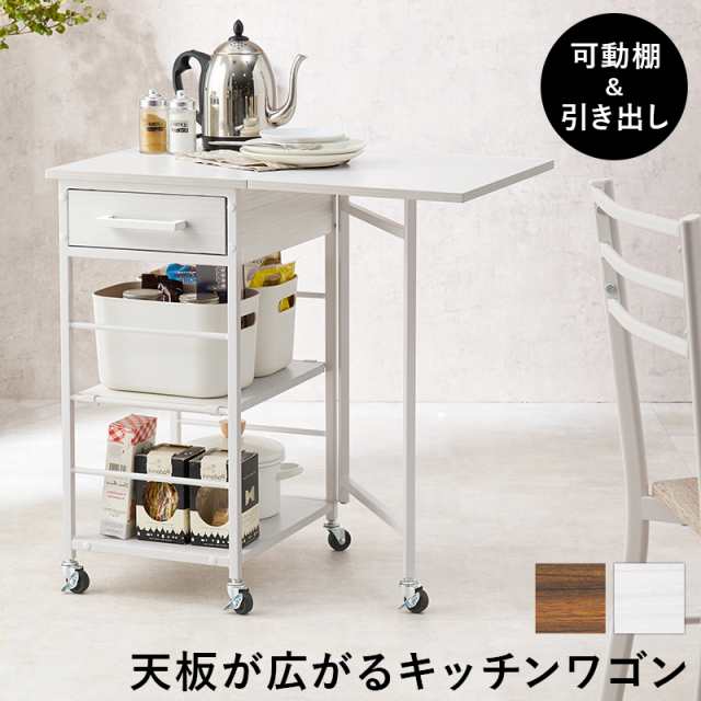 バタフライ キッチンワゴン テーブル 【送料無料】 キッチン 作業台