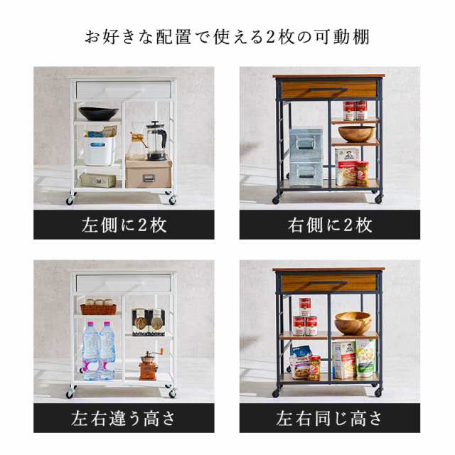 作業台に変身 バタフライワゴン テーブル 【送料無料】 バタフライ キッチンワゴン キャスター付き おしゃれ  炊飯器 ゴミ箱 キッチンカウンター 折りたたみ 天板付き 引き出し 収納付きの通販は