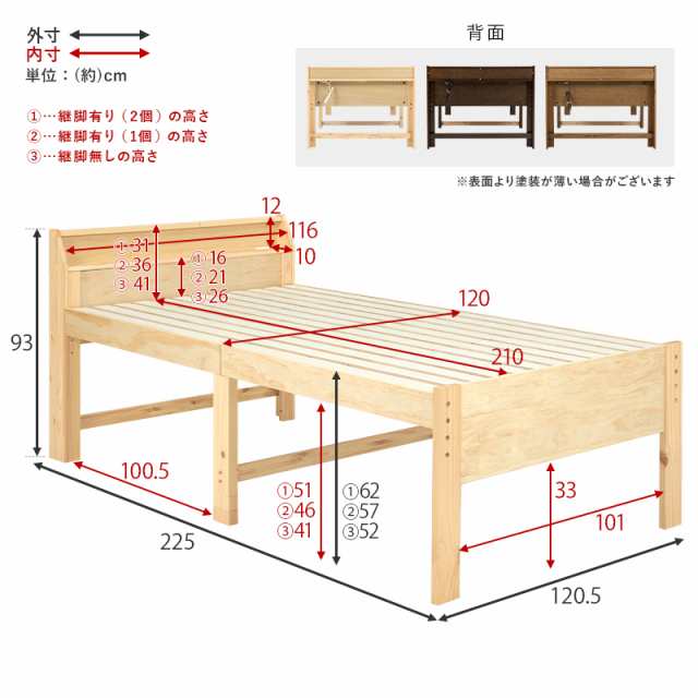 高めで長め 脚高 すのこベッド セミダブル 【送料無料】 木製 ベッドフレーム 高さ調節 高脚 ベッド ハイタイプ すのこ おしゃれ 収納 コ