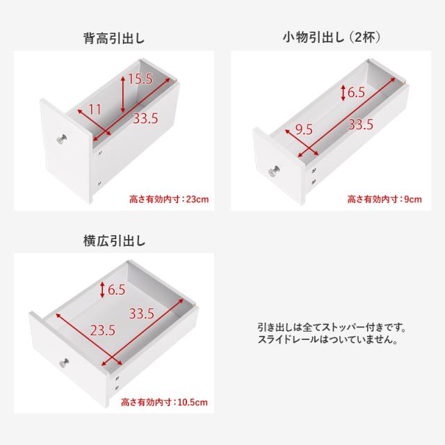 女優ライト付き ドレッサー ロータイプ 【送料無料】 キャスター付き 大容量 LED付き 女優ミラー 化粧台 鏡台 完成品 ホワイト 白 インテリア_18