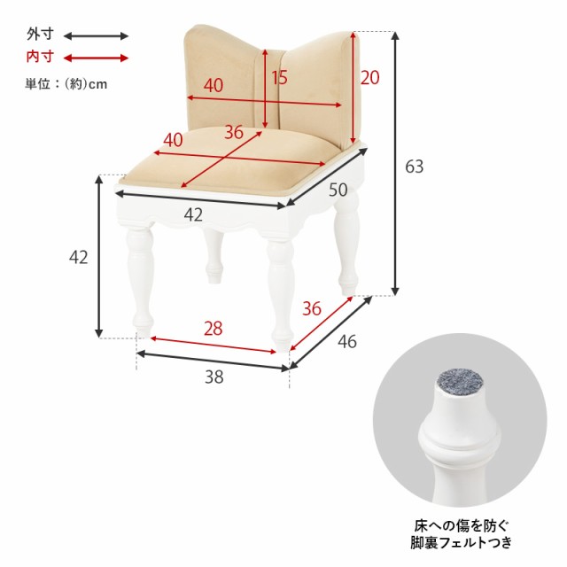 可愛いお部屋に リボンチェア 【送料無料】 ドレッサー スルール 姫系 ...