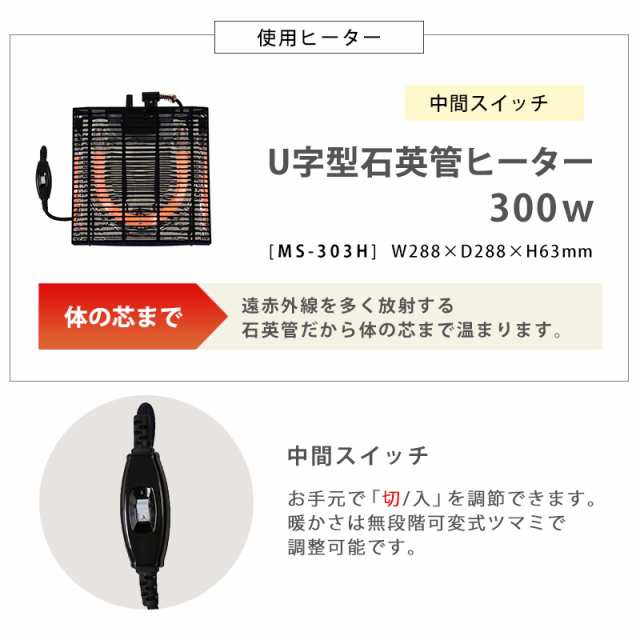 薄掛け こたつ布団付き リビングこたつ 長方形 75×60 【送料無料】 一人用こたつ ミニこたつ 小さい こたつセット 木目 一人暮らし