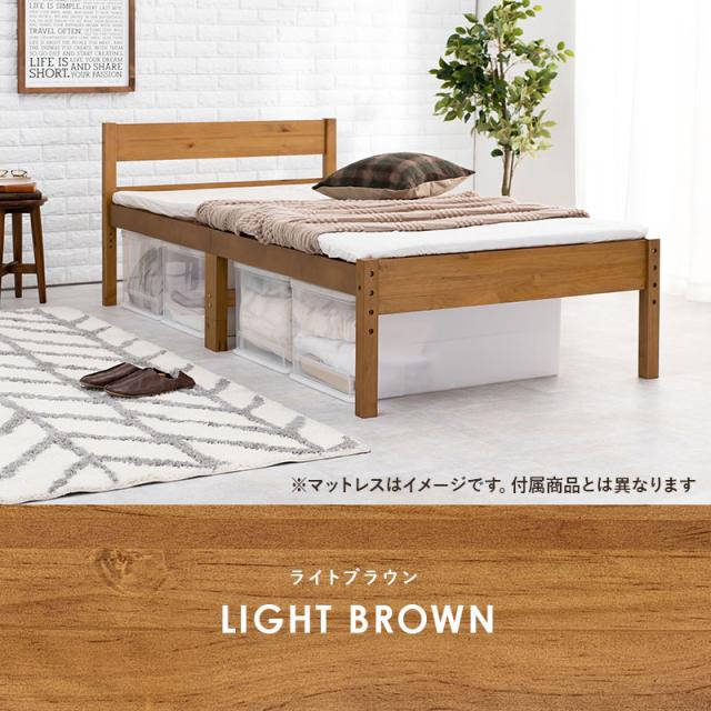 固綿マットレス付き すのこベッド シングル 【送料無料】 天然木 