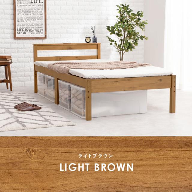 Amazon｜Rakuisme ベッドフレーム シングル ベッド 宮棚 2口コンセント