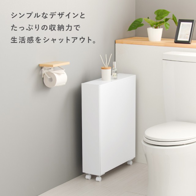 トイレの隙間に トイレラック スリム 完成品 【送料無料】 木製