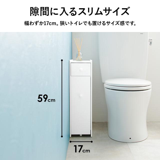 コストコサイズのトイレットペーパー対応 トイレラック スリム 完成品 【送料無料】 木製 ホワイト 白 キャスター付き 細い トイレ収納 トイレットペーパー収納 薄型_5