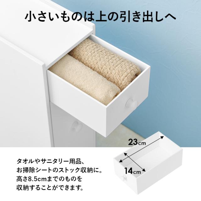 コストコサイズのトイレットペーパー対応 トイレラック スリム 完成品 【送料無料】 木製 ホワイト 白 キャスター付き 細い トイレ収納 トイレットペーパー収納 薄型_8