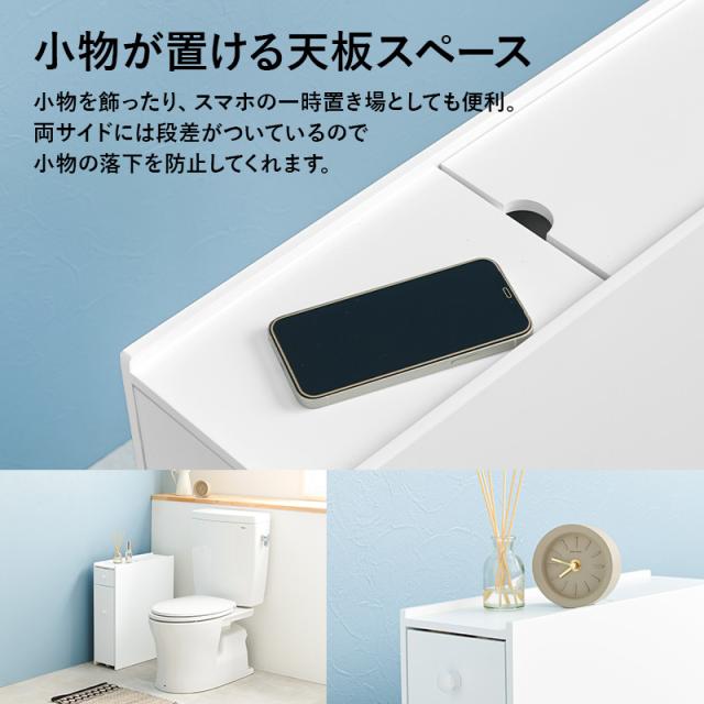コストコサイズのトイレットペーパー対応 トイレラック スリム 完成品 【送料無料】 木製 ホワイト 白 キャスター付き 細い トイレ収納 トイレットペーパー収納 薄型_11