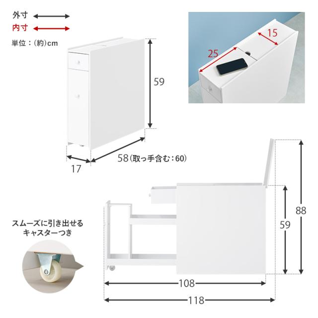 コストコサイズのトイレットペーパー対応 トイレラック スリム 完成品 【送料無料】 木製 ホワイト 白 キャスター付き 細い トイレ収納 トイレットペーパー収納 薄型_15