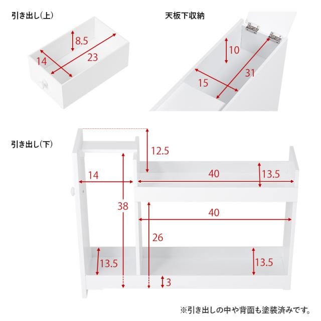 コストコサイズのトイレットペーパー対応 トイレラック スリム 完成品 【送料無料】 木製 ホワイト 白 キャスター付き 細い トイレ収納 トイレットペーパー収納 薄型_16
