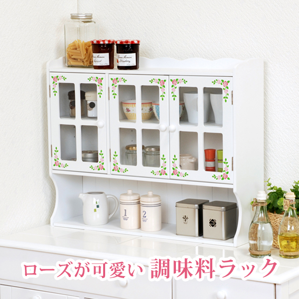 キッチン雑貨や調味料を可愛く収納 カウンター上収納 ラック 3枚扉 カウンター上収納棚 ガラス カウンター上ラック ミニ食器棚 スパイスラック 木製 調味料ラック おしゃれ かわいい 完成品 小さい食器棚 卓上