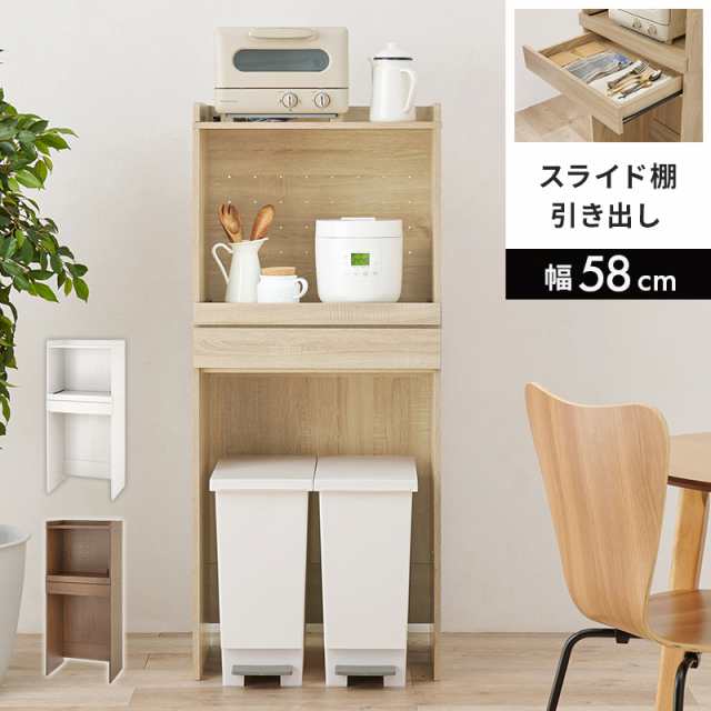 全品特価ダストボックス★スリム キッチンラック ペールワゴンタイプ H156cm/ダストボックス 家電収納/キャスター付き/ナチュラル 白/FLLA-0070/zz キッチン用ごみ箱