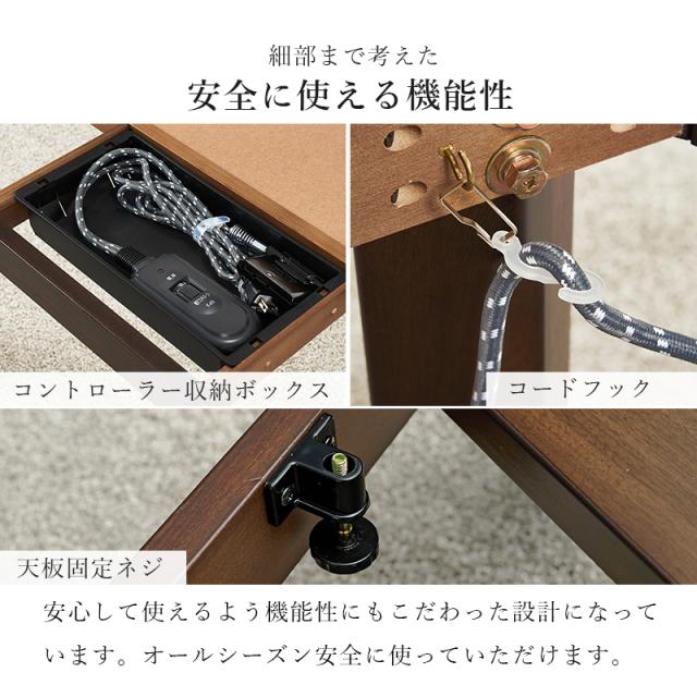 ソファーに合う高さ 突板 こたつテーブル 長方形 120×80 高さ51−56