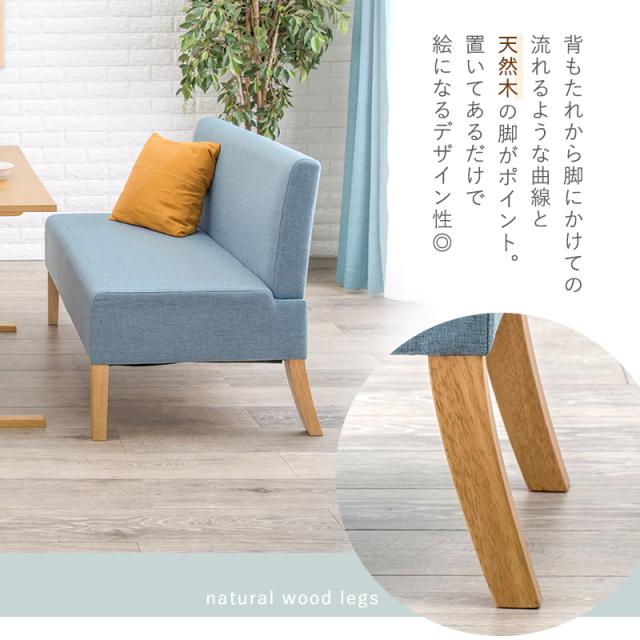 天然木 北欧スタイル 【Onnell】 オンネル　ソファベンチのみ 天然木 北欧スタイル 【Onnell】 オンネル ソファベンチのみ 天然木