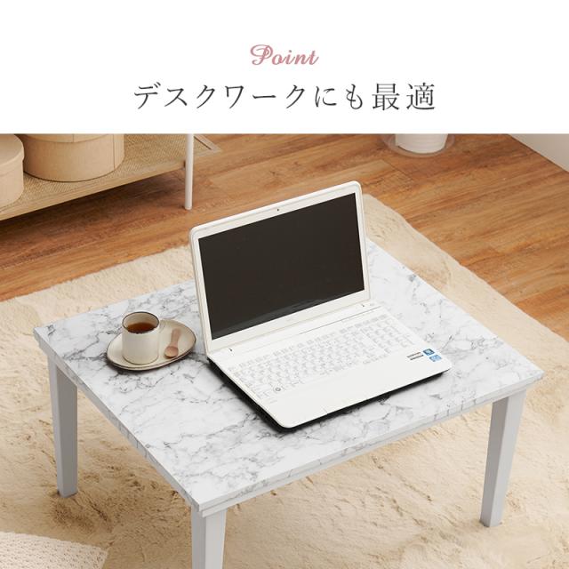 大理石調こたつ天板 こたつセット 長方形 75×60 【送料無料】 こたつ