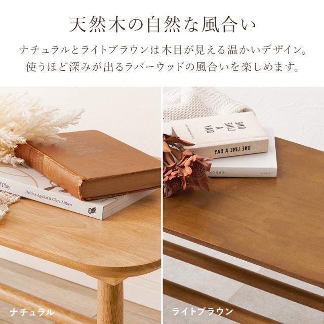 天然木の温かみ ダイニングベンチ 【送料無料】 木製 室内 玄関 リビングベンチ 長椅子 おしゃれ ナチュラル ホワイト 白 北欧 屋内 高さ40 幅90 2人掛け 棚付き_3