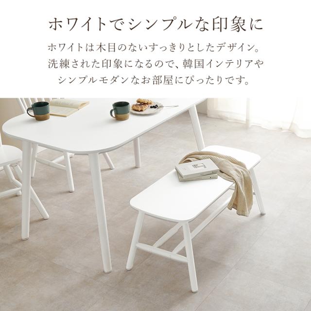 天然木の温かみ ダイニングベンチ 【送料無料】 木製 室内 玄関 リビングベンチ 長椅子 おしゃれ ナチュラル ホワイト 白 北欧 屋内 高さ40 幅90 2人掛け 棚付き_4