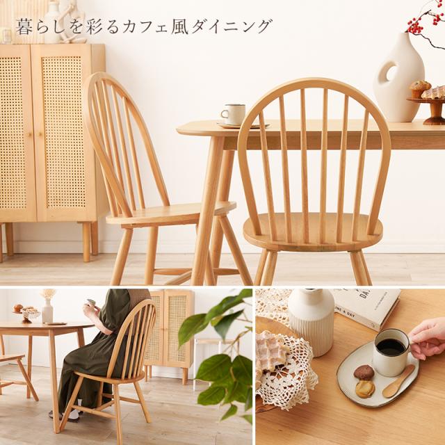オシャレ！カフェ風ダイニングセット