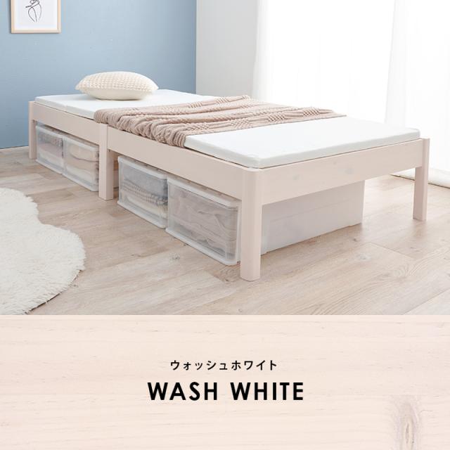 工具不要 木製 シングルベッド 耐荷重350ｋｇ【送料無料】 ベッドフレーム シングル すのこ 天然木 脚付き ウッド 通気性 組み立て簡単 ナチュラル ブラウン 木目 宮なし 頑丈_16