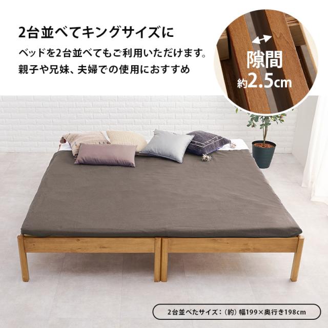 工具不要 木製 シングルベッド 耐荷重350ｋｇ【送料無料】 ベッドフレーム シングル すのこ 天然木 脚付き ウッド 通気性 組み立て簡単 ナチュラル ブラウン 木目 宮なし 頑丈_18