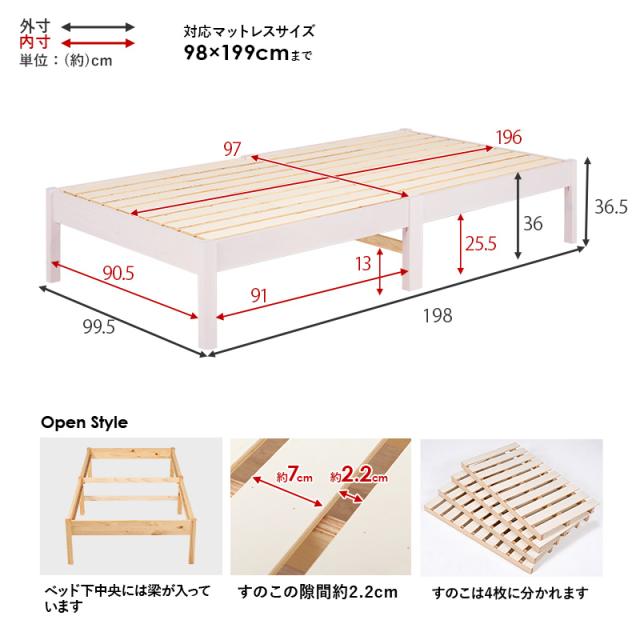 工具不要 木製 シングルベッド 耐荷重350ｋｇ【送料無料】 ベッドフレーム シングル すのこ 天然木 脚付き ウッド 通気性 組み立て簡単 ナチュラル ブラウン 木目 宮なし 頑丈_19