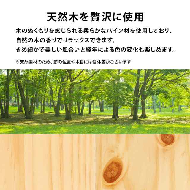 更に高め 3段階高さ調節 カントリー調 すのこベッド シングル 宮棚付き