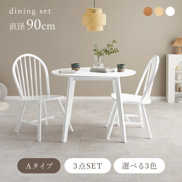 ぴー　ダイニングチェアー　２脚セット　ヴィンザーチェア ぴー ダイニングチェアー 2脚セット ヴィンザーチェア 楽天市場】【お