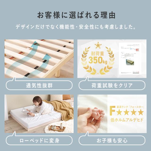 おしゃれなロースタイル 脚付き すのこベッド シングル 【送料無料】 木製 ベッドフレーム シンプル ローベッド フレームのみ おすすめ 低床ベッド 天然木 ロータイプ ナチュラル 木目 ホワイト シングルベッド 一人暮らし_2