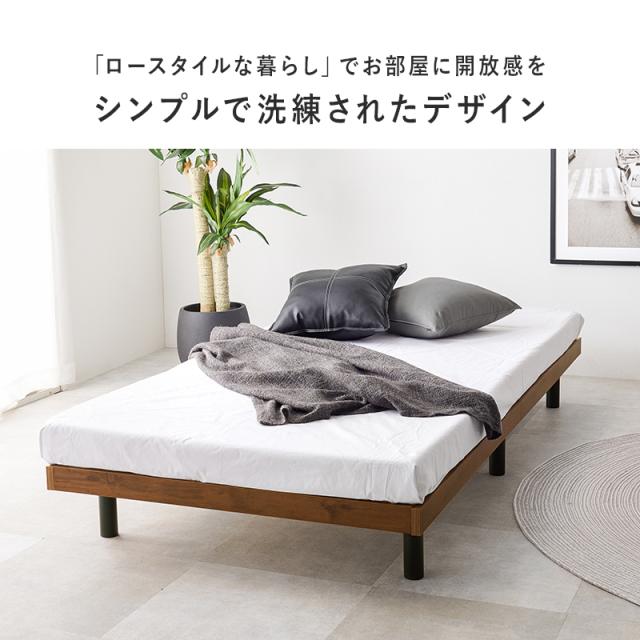 おしゃれなロースタイル 脚付き すのこベッド シングル 【送料無料】 木製 ベッドフレーム シンプル ローベッド フレームのみ おすすめ 低床ベッド 天然木 ロータイプ ナチュラル 木目 ホワイト シングルベッド 一人暮らし_7