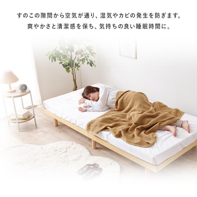 おしゃれなロースタイル 脚付き すのこベッド シングル 【送料無料】 木製 ベッドフレーム シンプル ローベッド フレームのみ おすすめ 低床ベッド 天然木 ロータイプ ナチュラル 木目 ホワイト シングルベッド 一人暮らし_11