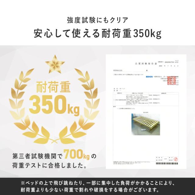 おしゃれなロースタイル 脚付き すのこベッド シングル 【送料無料】 木製 ベッドフレーム シンプル ローベッド フレームのみ おすすめ 低床ベッド 天然木 ロータイプ ナチュラル 木目 ホワイト シングルベッド 一人暮らし_12