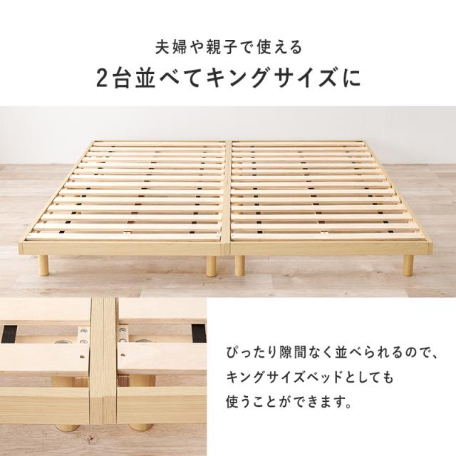 おしゃれなロースタイル 脚付き すのこベッド シングル 【送料無料】 木製 ベッドフレーム シンプル ローベッド フレームのみ おすすめ 低床ベッド 天然木 ロータイプ ナチュラル 木目 ホワイト シングルベッド 一人暮らし_16
