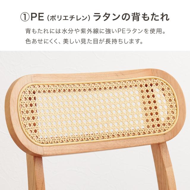 可愛い カゴメ編み ラタン調 ダイニングチェア 【送料無料】 ホワイト ナチュラル ブラック 黒 白 おしゃれ 北欧 天然木 椅子 ファブリック クッション