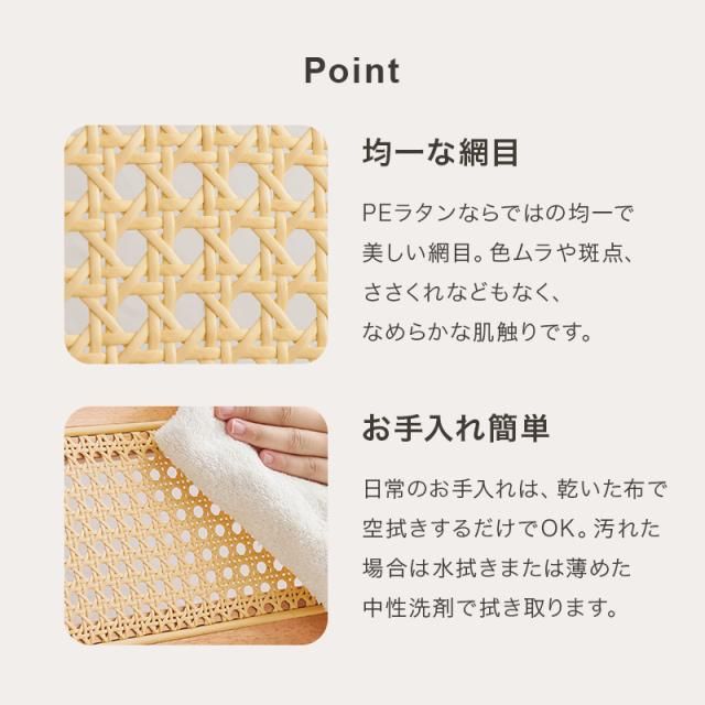 可愛い カゴメ編み ラタン調 ダイニングチェア 【送料無料】 ホワイト ナチュラル ブラック 黒 白 おしゃれ 北欧 天然木 椅子 ファブリック クッション