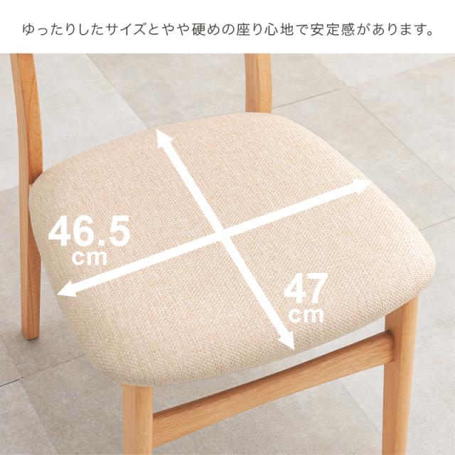 可愛い カゴメ編み ラタン調 ダイニングチェア 【送料無料】 ホワイト ナチュラル ブラック 黒 白 おしゃれ 北欧 天然木 椅子 ファブリック クッション