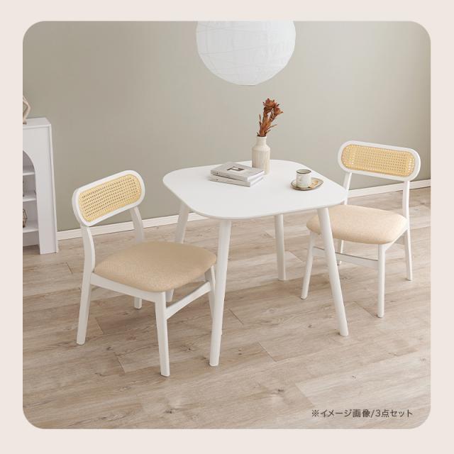 可愛い カゴメ編み ラタン調 ダイニングチェア 【送料無料】 ホワイト ナチュラル ブラック 黒 白 おしゃれ 北欧 天然木 椅子 ファブリック クッション