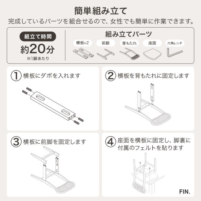 可愛い カゴメ編み ラタン調 ダイニングチェア 【送料無料】 ホワイト ナチュラル ブラック 黒 白 おしゃれ 北欧 天然木 椅子 ファブリック クッション